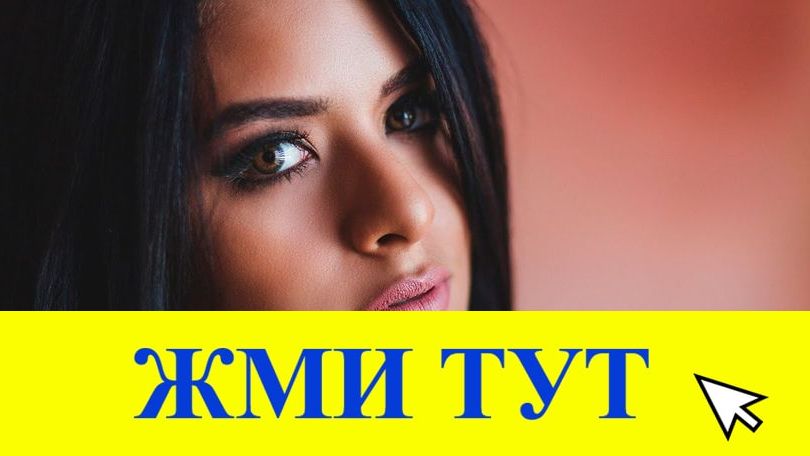 Купить наркотики в Туймазы